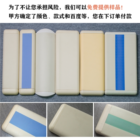醫院護墻板