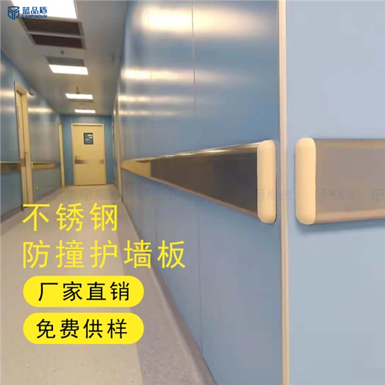 不銹鋼護墻板1.jpg 不銹鋼護墻板1.jpg