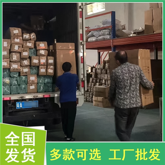 全國發貨444-123.jpg 全國發貨444-123.jpg