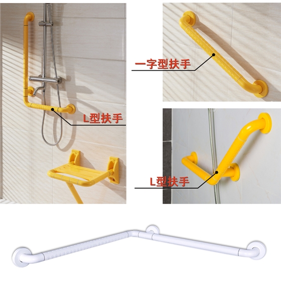 衛浴扶手.jpg 衛浴扶手.jpg