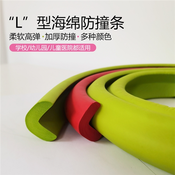 海綿護角1.jpg 海綿護角1.jpg