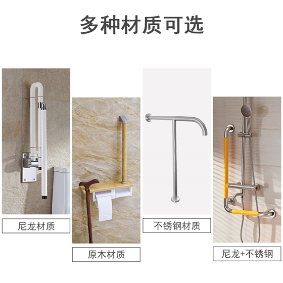 多材質.jpg 多材質.jpg