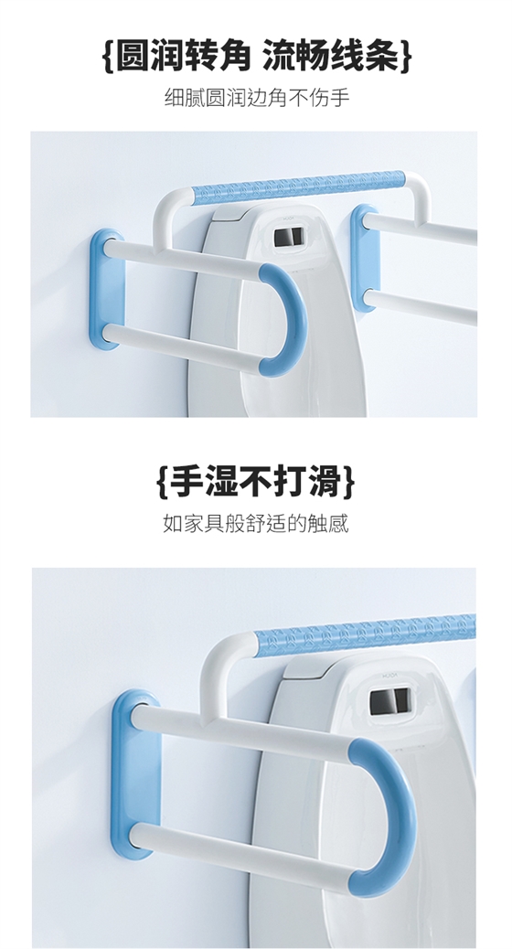 小便器扶手