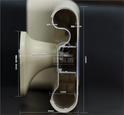 PT-140防撞扶手（藍色）