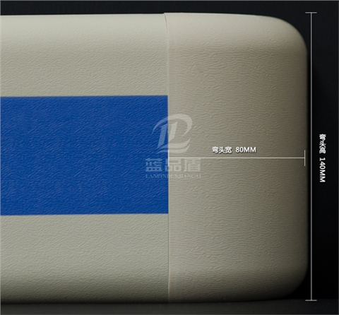 PT-140防撞扶手（藍色）