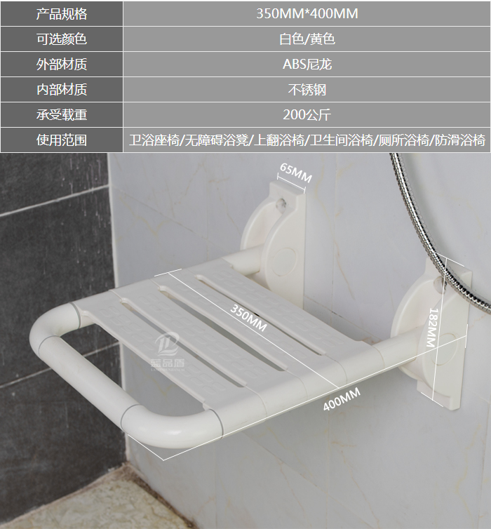 尼龍上翻沐浴椅參數圖.png