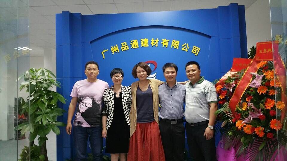 品通建材 品通建材