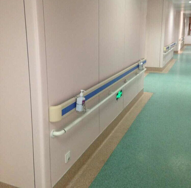 醫院走廊扶手 醫院走廊扶手