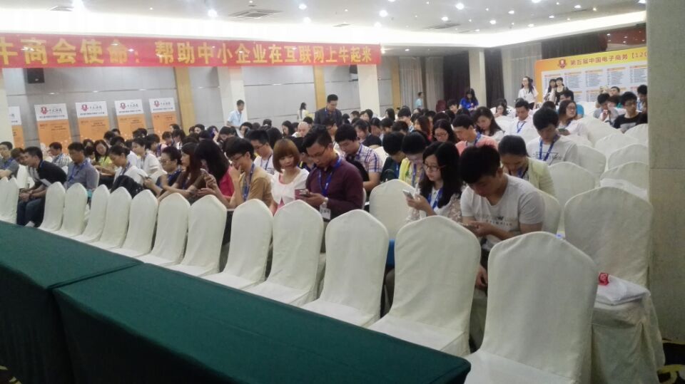 品通建材企業培訓 品通建材企業培訓