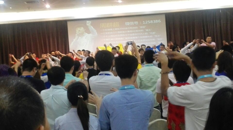 品通建材企業培訓 品通建材企業培訓