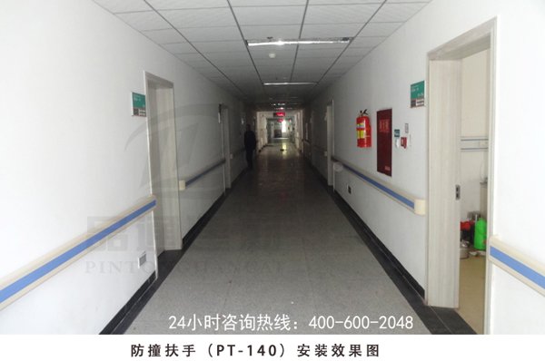 pvc走廊扶手 pvc走廊扶手