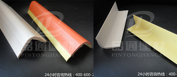 橡膠護角條 橡膠護角條