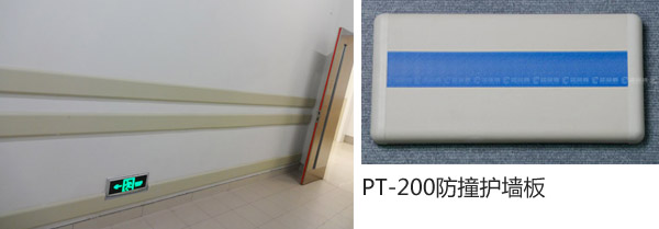 防撞護墻板效果圖11.jpg 防撞護墻板效果圖11.jpg