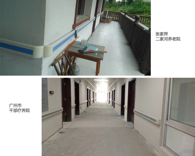 養老院140扶手.jpg 養老院140扶手.jpg