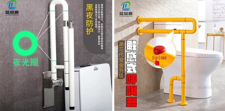 尼龍無障礙扶手.jpg 尼龍無障礙扶手.jpg