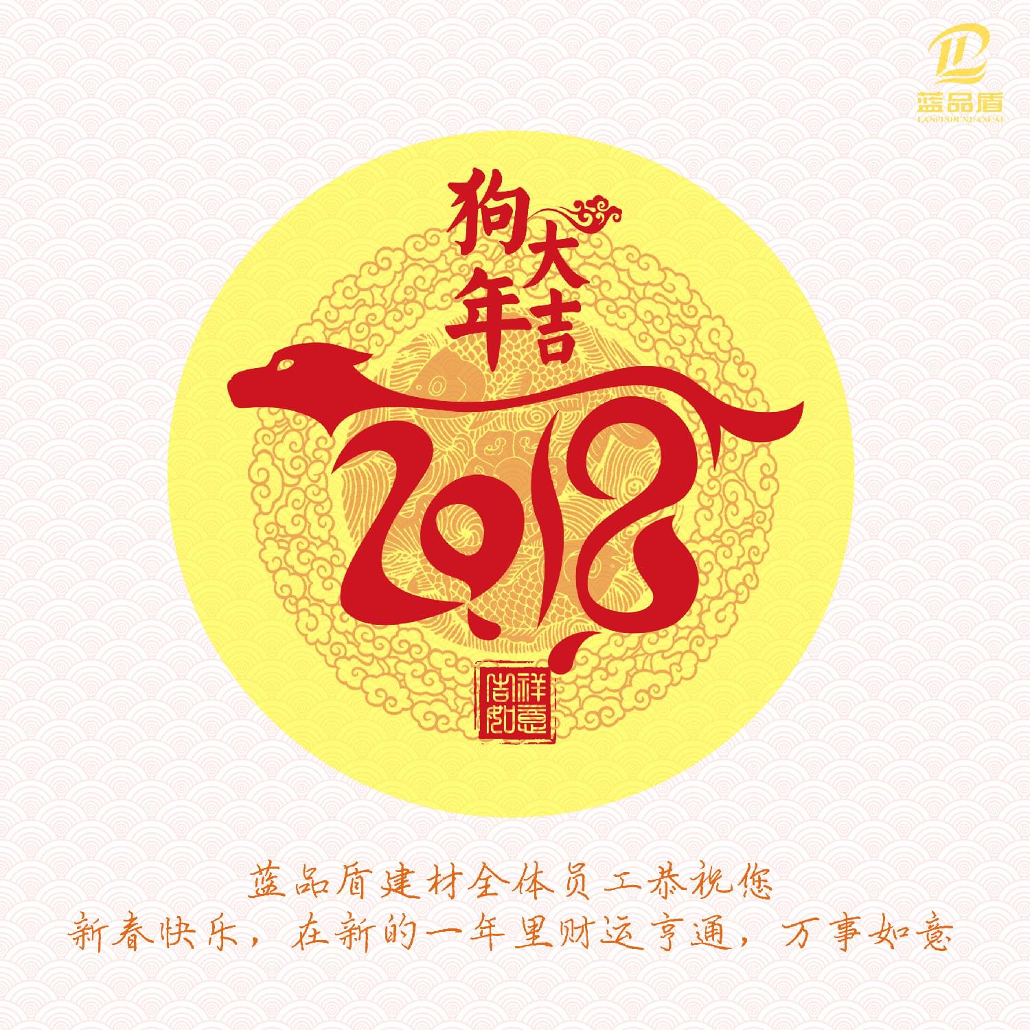 微信圖片_20180203104038.jpg 微信圖片_20180203104038.jpg