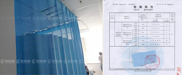 防阻燃病房隔簾檢測.jpg 防阻燃病房隔簾檢測.jpg