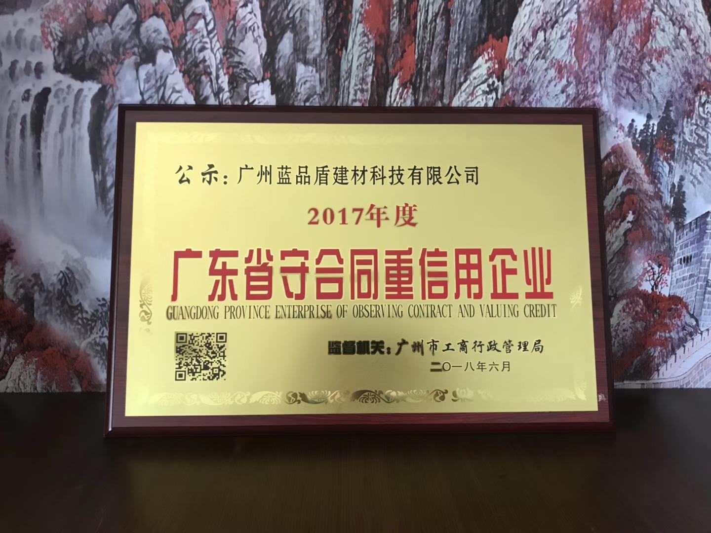 微信圖片_20180802114051.jpg 微信圖片_20180802114051.jpg