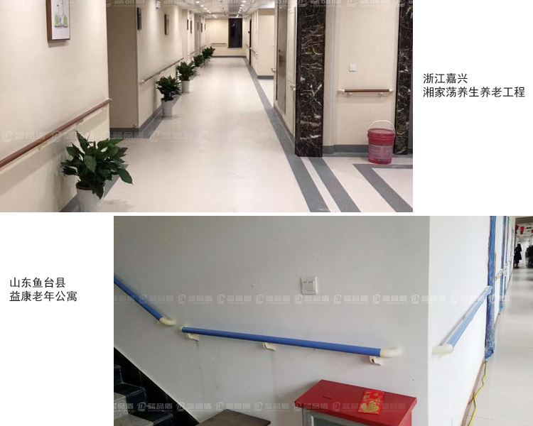 養老院38扶手1.jpg 養老院38扶手1.jpg