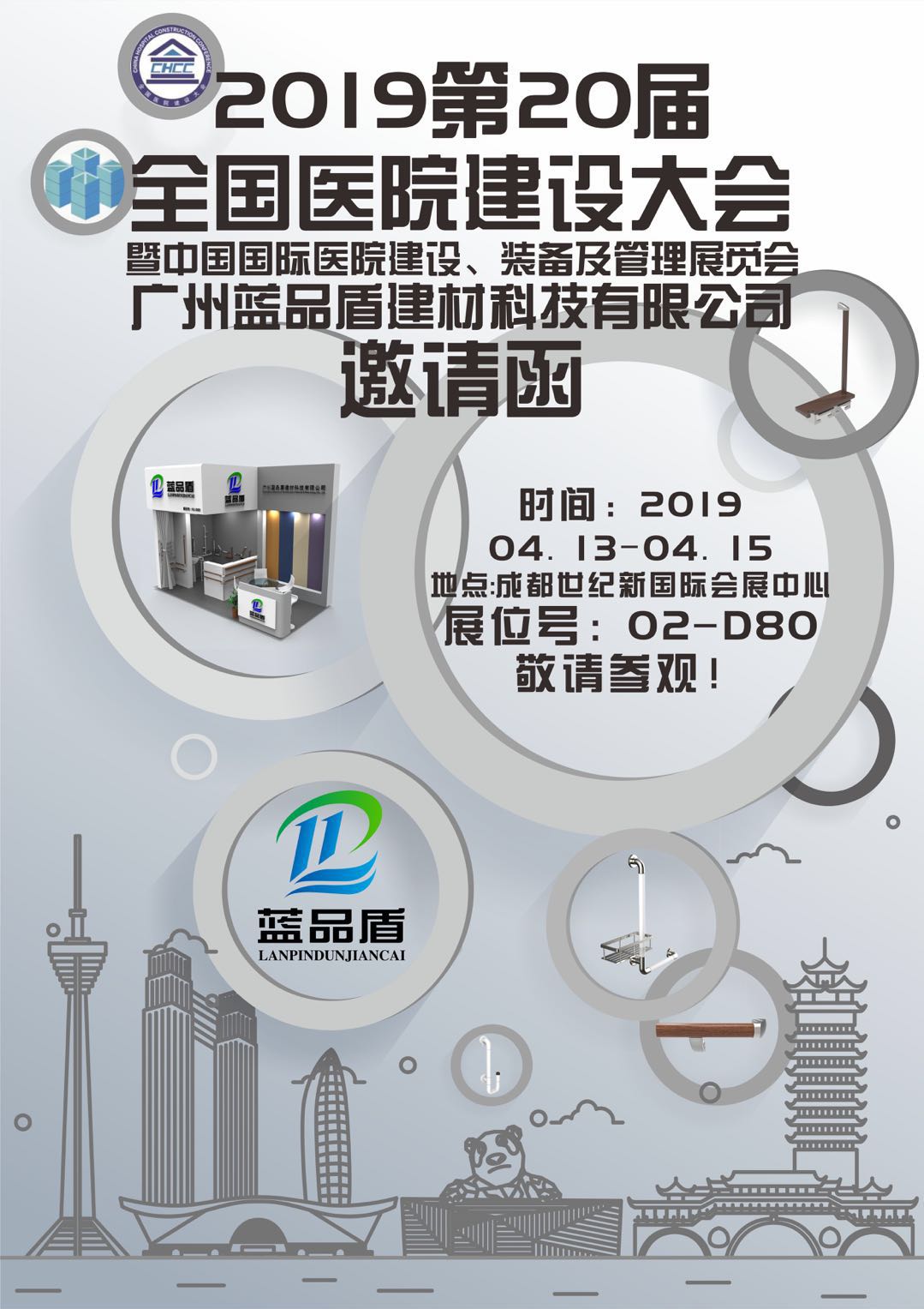 413展會(huì)1.jpg 413展會(huì)1.jpg