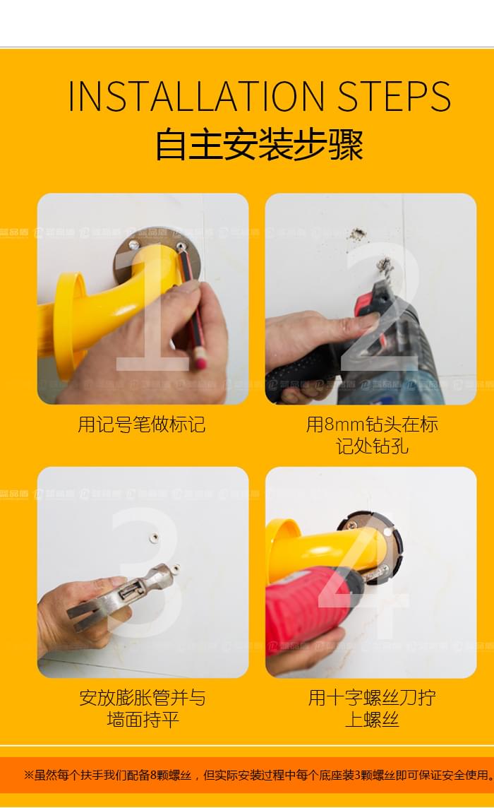 多功能浴室廁所尼龍扶手