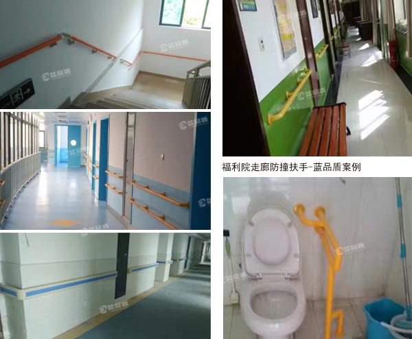 福利院扶手1.jpg 福利院扶手1.jpg