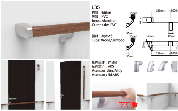 殘疾人坐便器扶手 殘疾人坐便器扶手