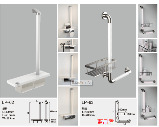 老人室內無障礙扶手 老人室內無障礙扶手