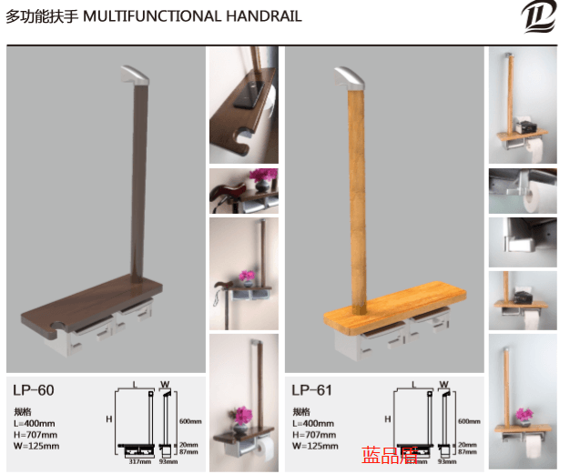 老人室內無障礙扶手 老人室內無障礙扶手
