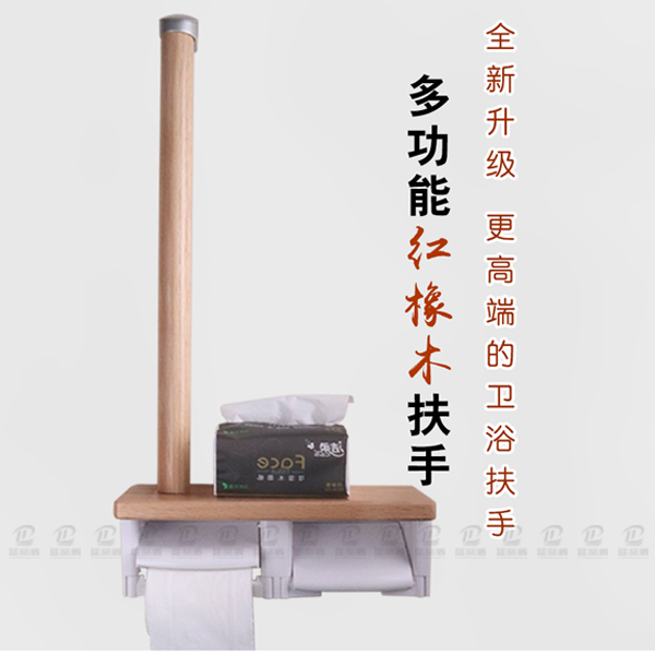 衛生間無障礙扶手 衛生間無障礙扶手