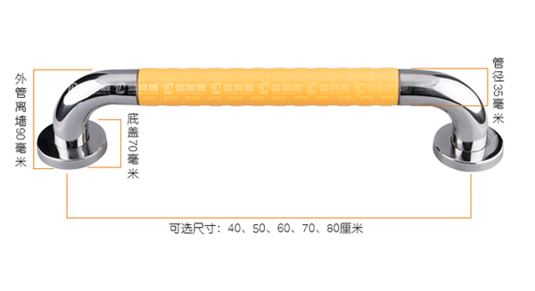 老人廁所蹲坑扶手 老人廁所蹲坑扶手