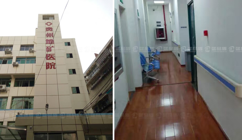貴陽地礦醫院140扶手.jpg