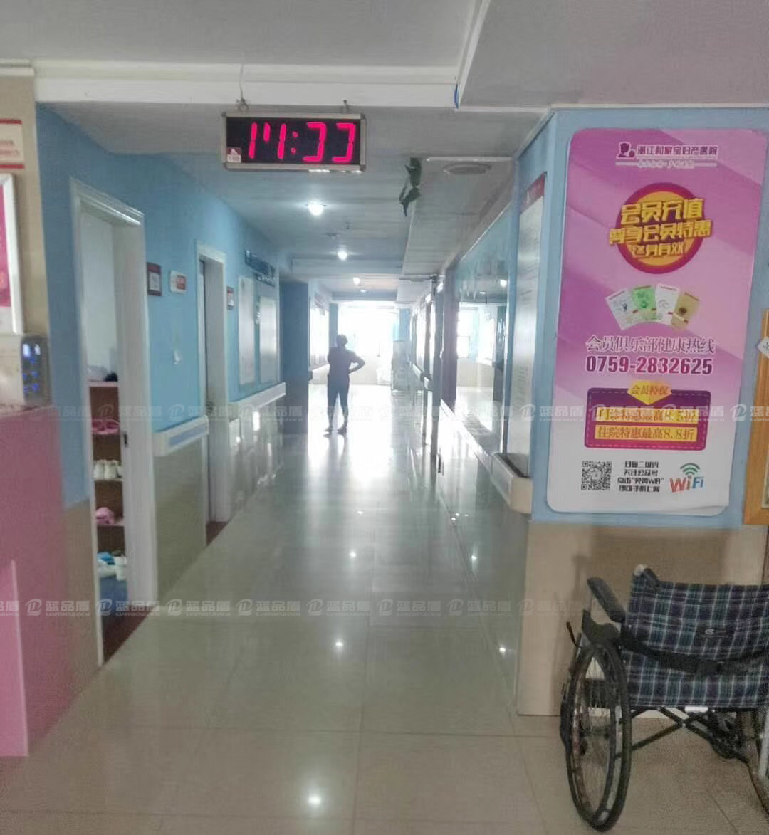 湛江和家婦產醫院140扶手1.jpg 湛江和家婦產醫院140扶手1.jpg