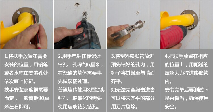 衛生間扶手 衛生間扶手