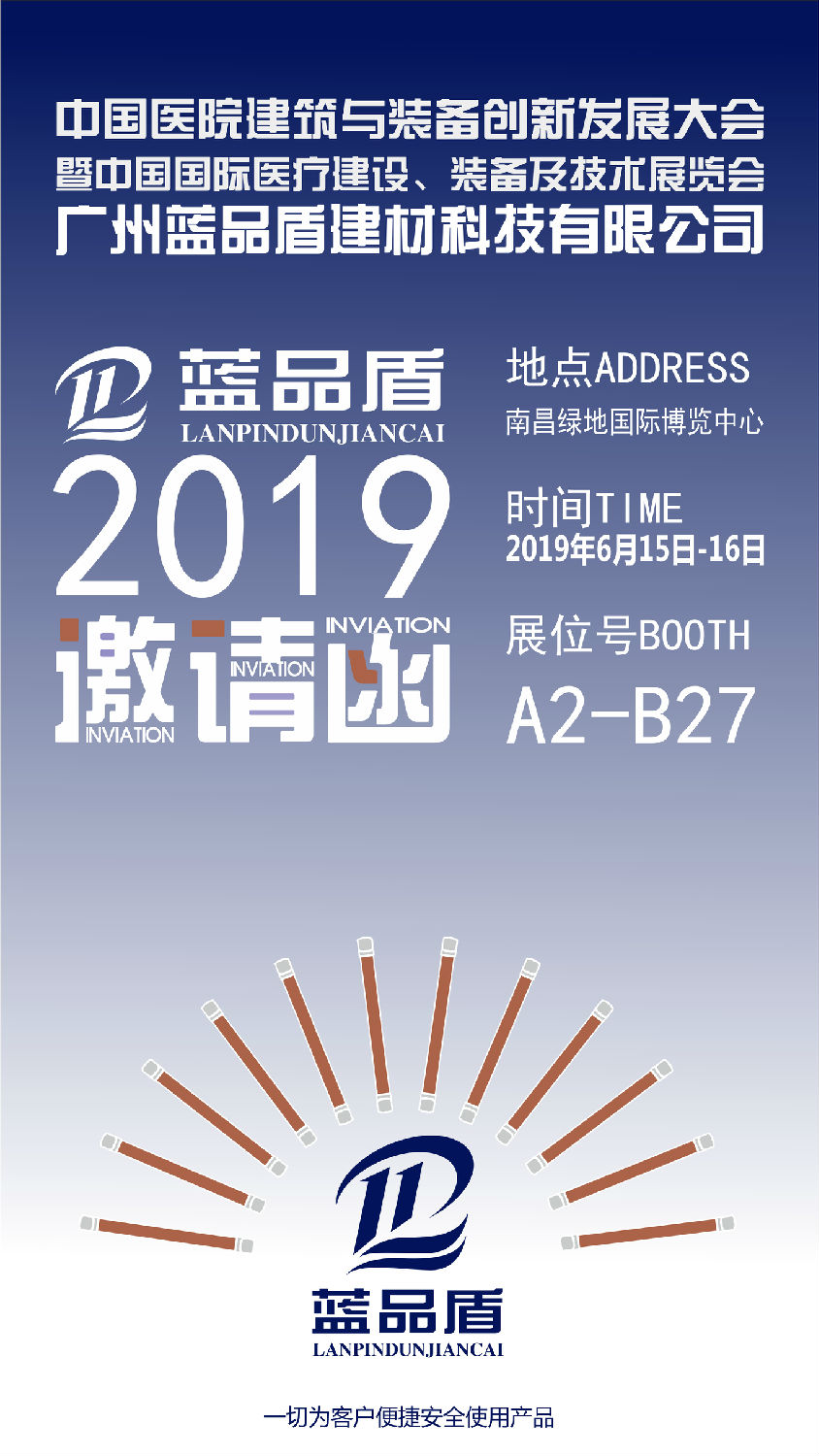 微信圖片_20190606143712.jpg 微信圖片_20190606143712.jpg