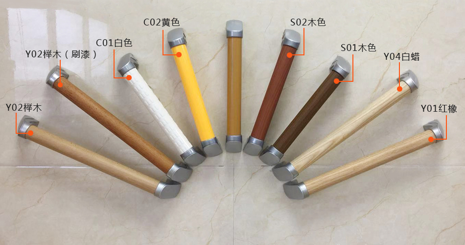 35扶手色卡.jpg 35扶手色卡.jpg