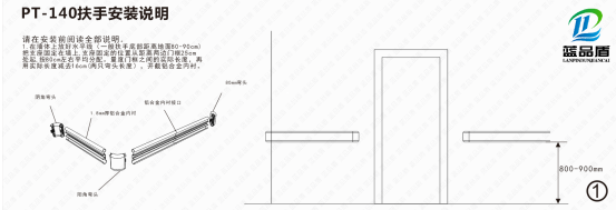 無障礙扶手 無障礙扶手
