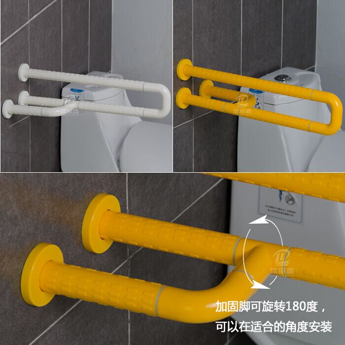 殘疾人扶手 殘疾人扶手