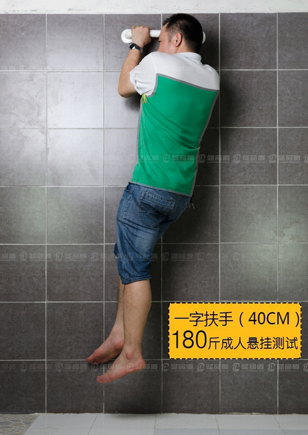 衛生間墻上扶手拉桿.jpg