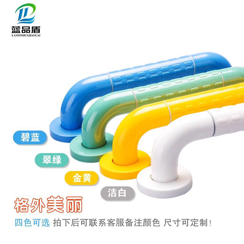 殘疾人衛(wèi)生間的扶手怎么安裝