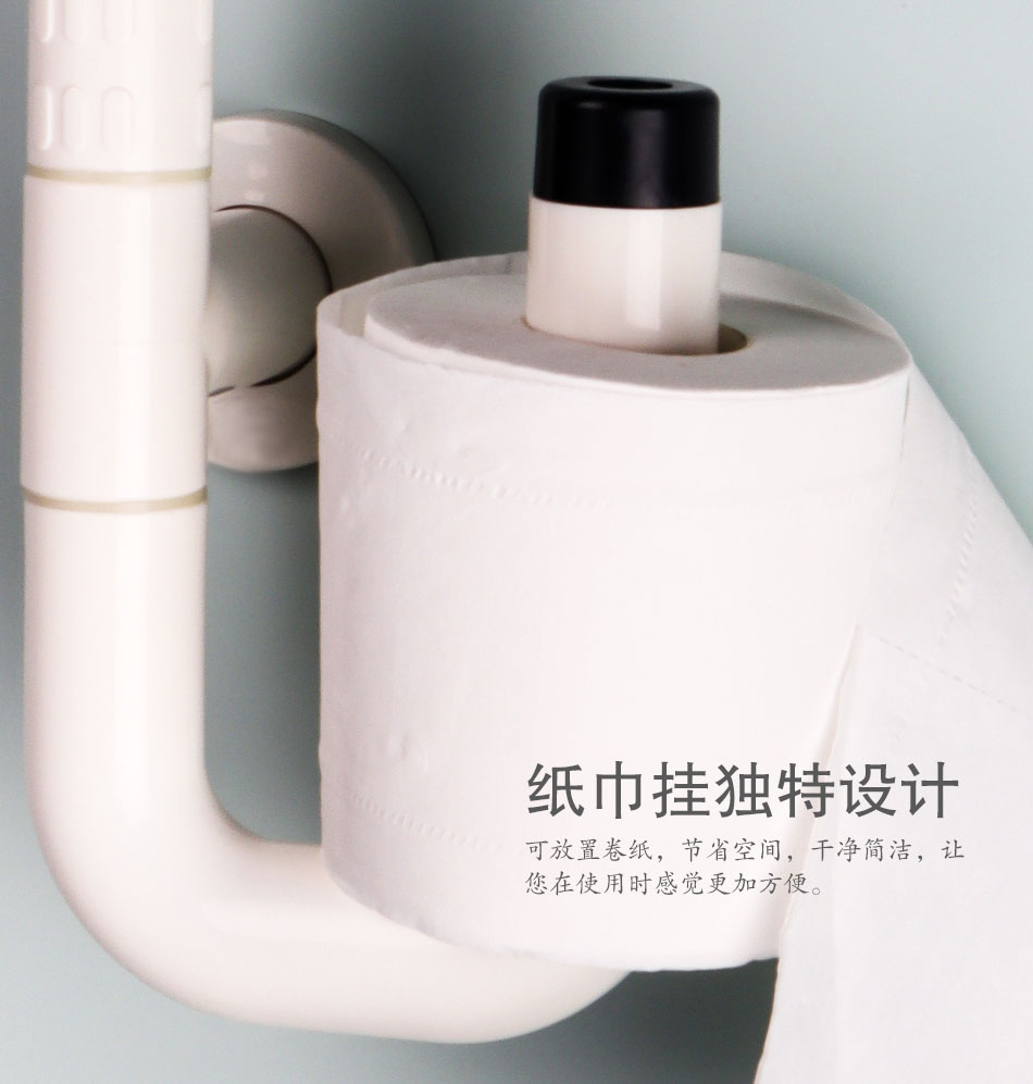無障礙尼龍衛浴扶手