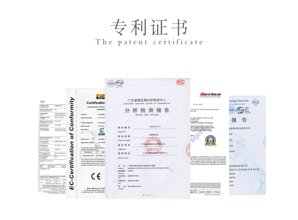 無障礙尼龍衛浴扶手