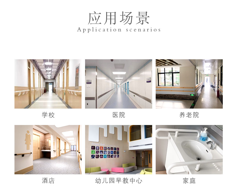 無障礙尼龍衛浴扶手