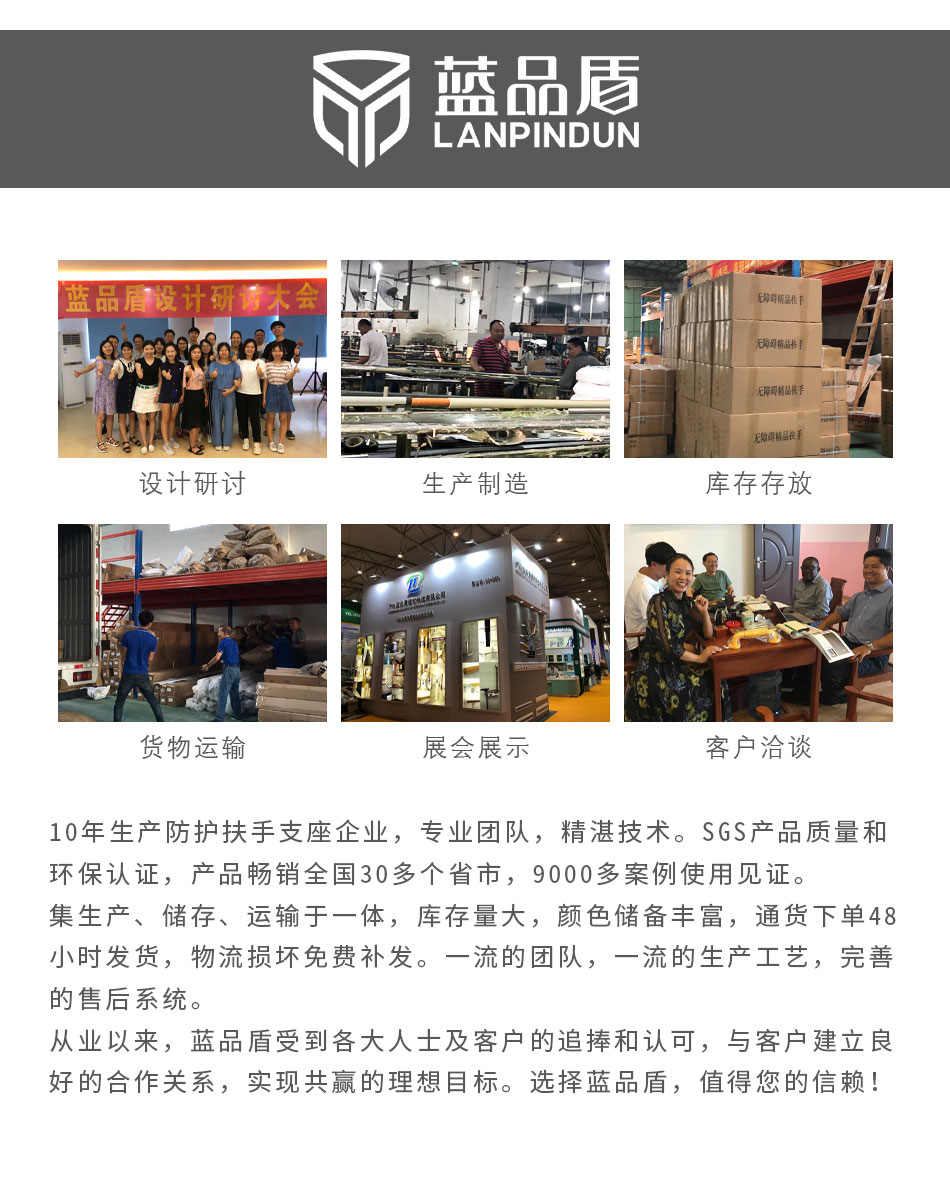 無障礙尼龍衛浴扶手