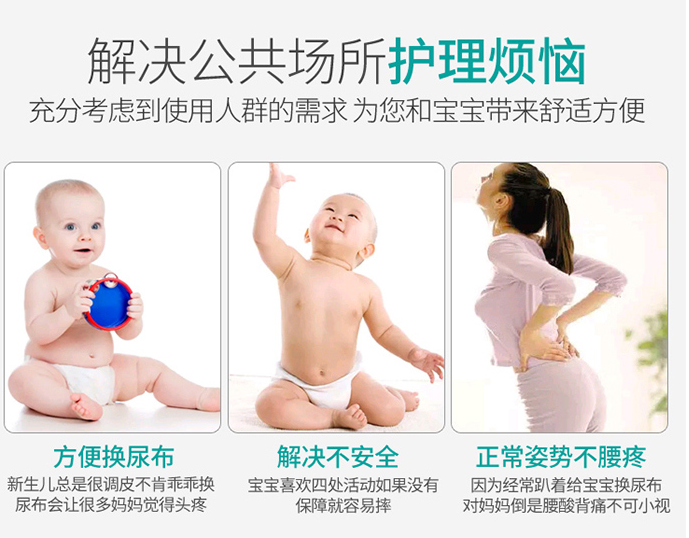 廁所嬰兒折疊護理臺 廁所嬰兒折疊護理臺