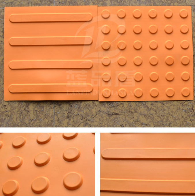 橡膠塑料類盲道板 橡膠塑料類盲道板