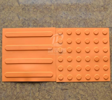 橡膠塑料類盲道板 橡膠塑料類盲道板