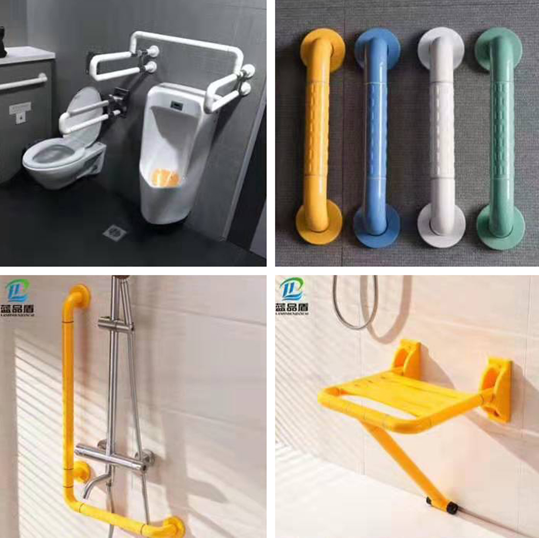 無障礙衛浴扶手