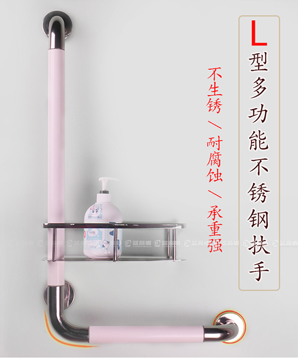 無障礙廁所扶手 無障礙廁所扶手