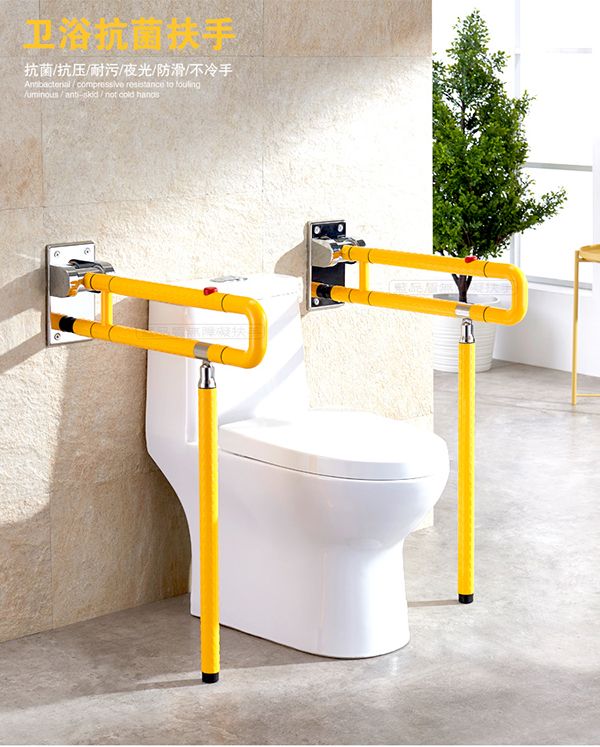 衛生間無障礙折疊扶手 衛生間無障礙折疊扶手
